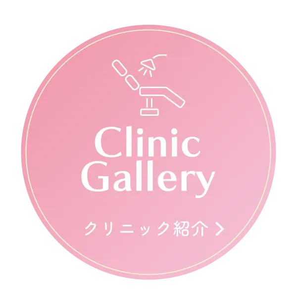 詳しくはこちら